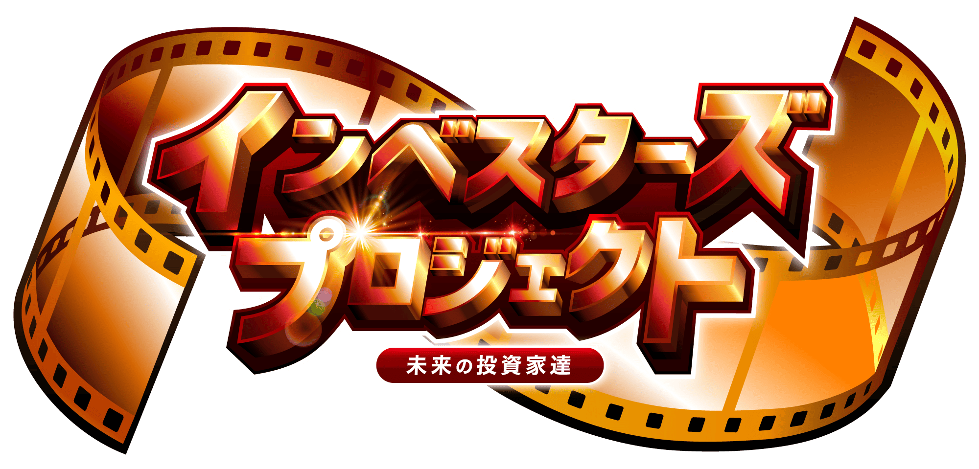 インベスターズプロジェクト|口コミで評判のAI副業